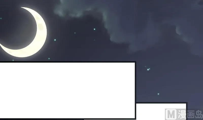 第173话 看似顺利的一切 第51页