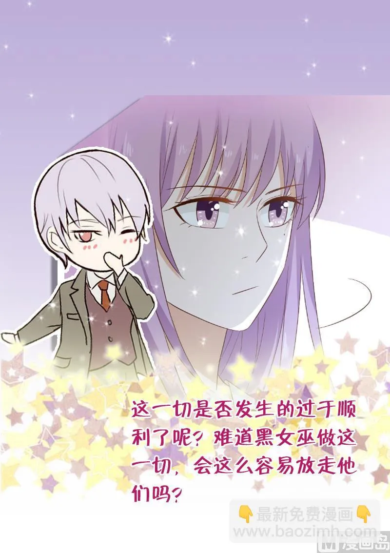 第173话 看似顺利的一切 第55页