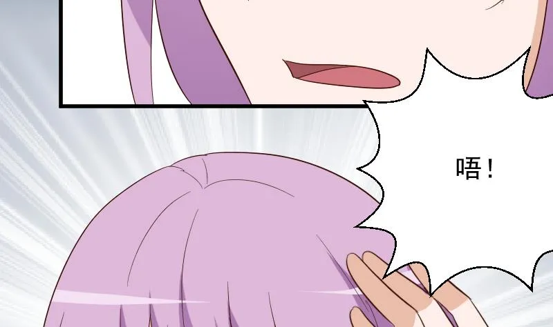 第174话 记忆碎片 第13页