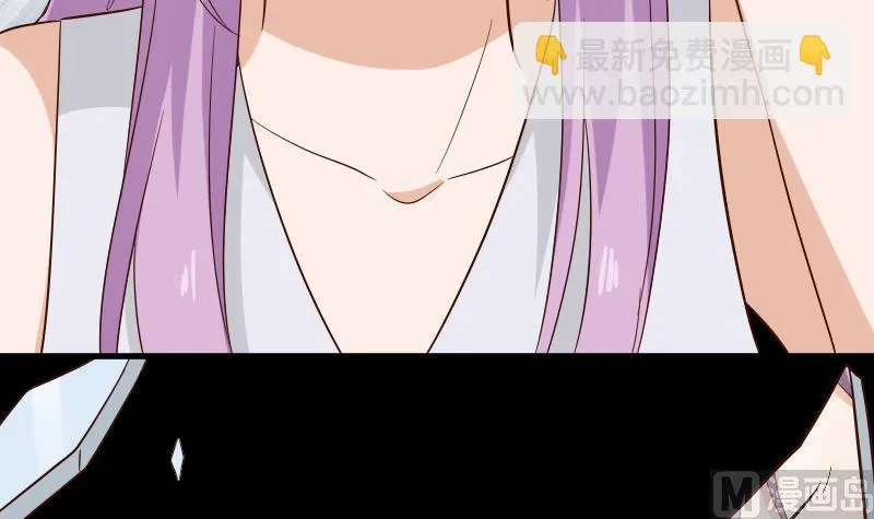 第174话 记忆碎片 第15页