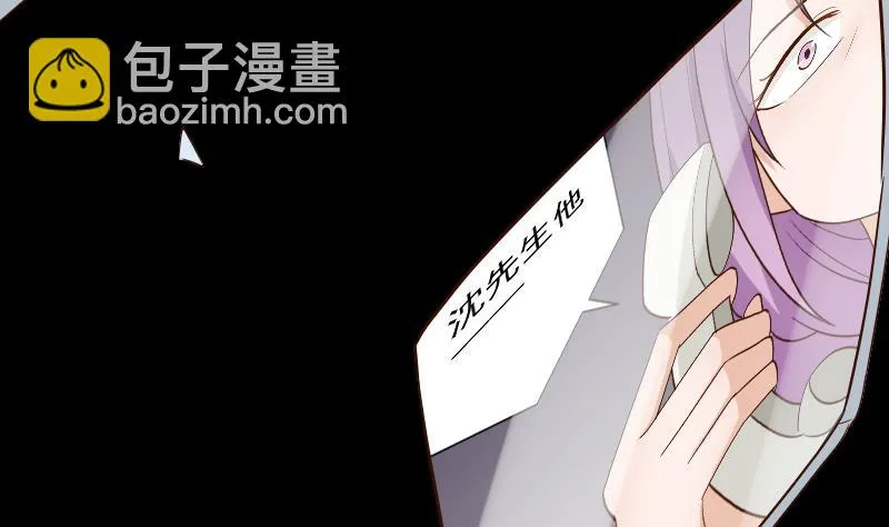 第174话 记忆碎片 第16页