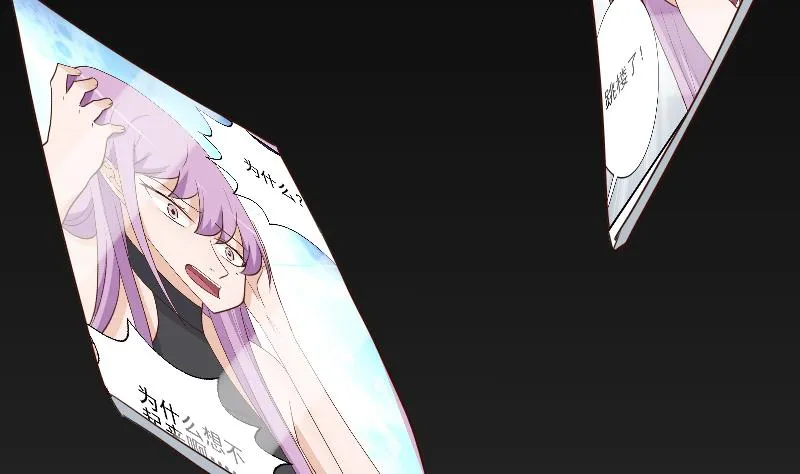 第174话 记忆碎片 第19页