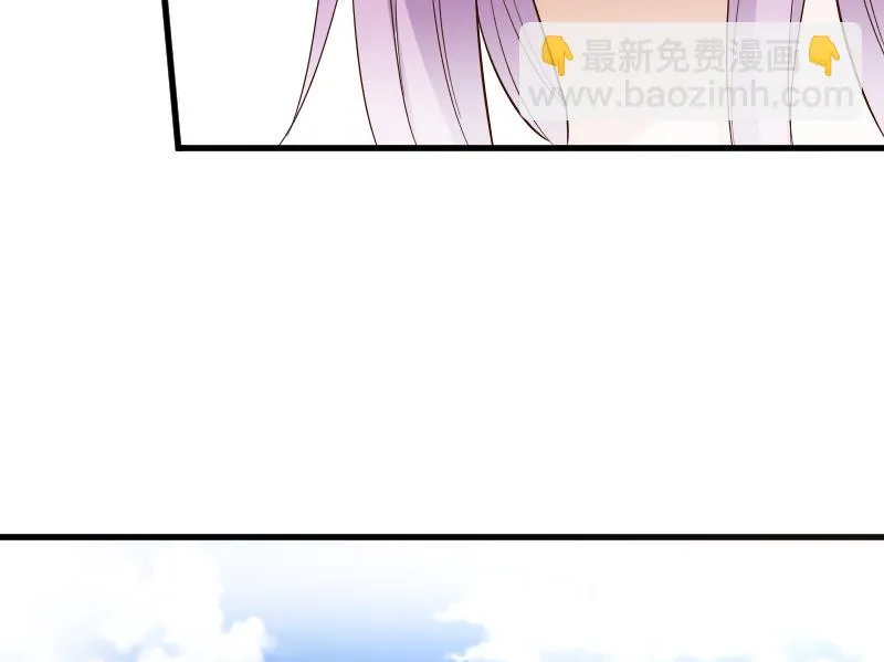 第174话 记忆碎片 第31页