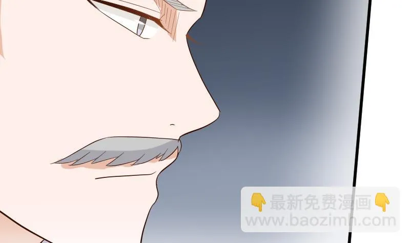 第174话 记忆碎片 第37页