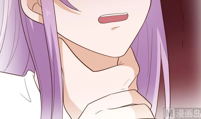 第174话 记忆碎片 第45页