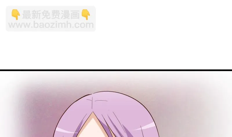 第174话 记忆碎片 第49页
