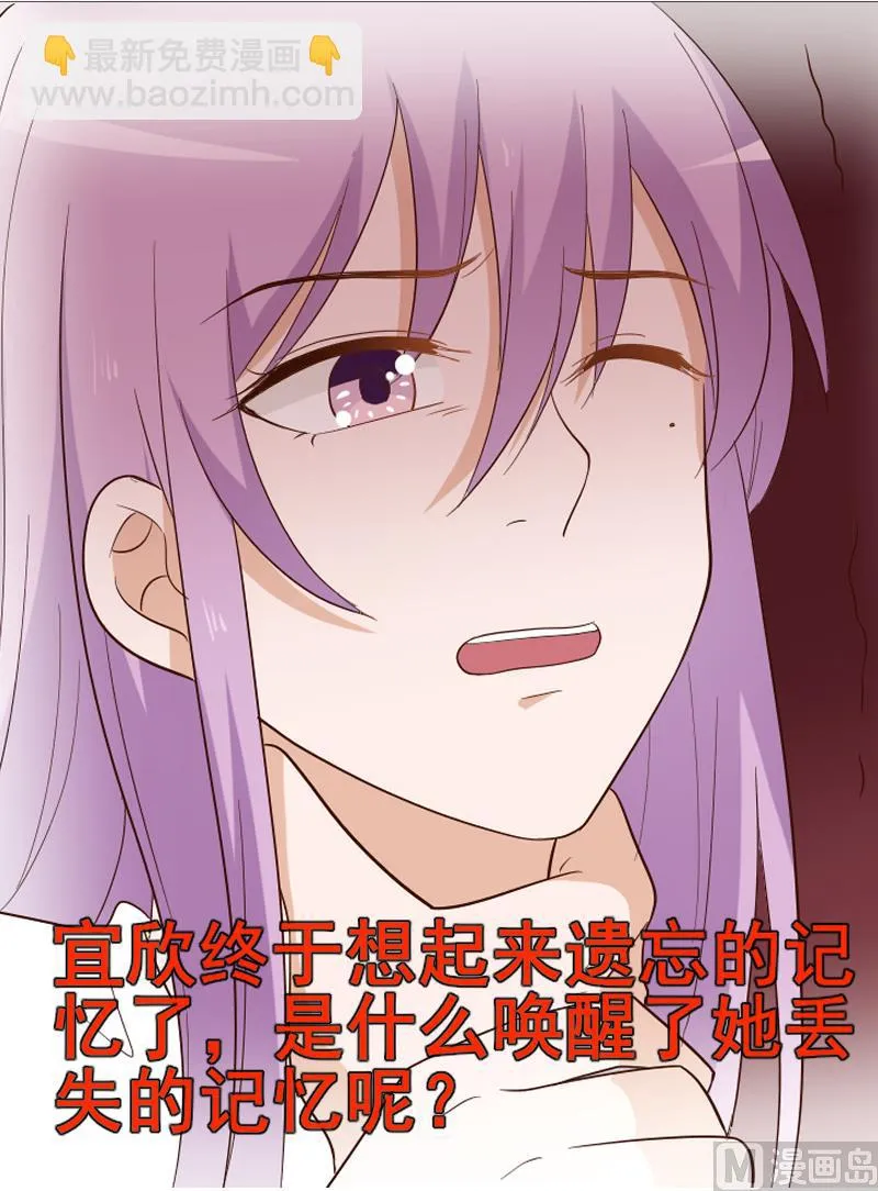 第174话 记忆碎片 第58页