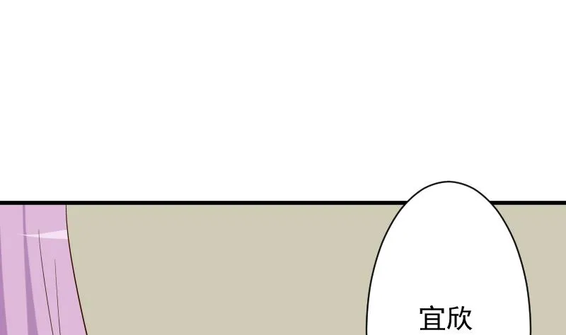 第175话 银十字团的重新洗牌 第17页