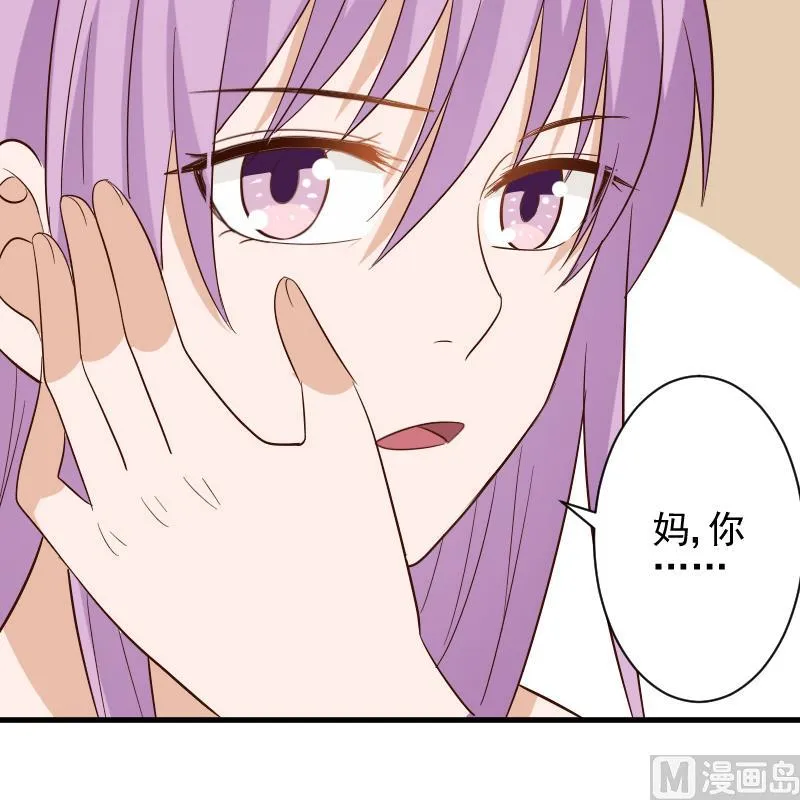 第175话 银十字团的重新洗牌 第27页