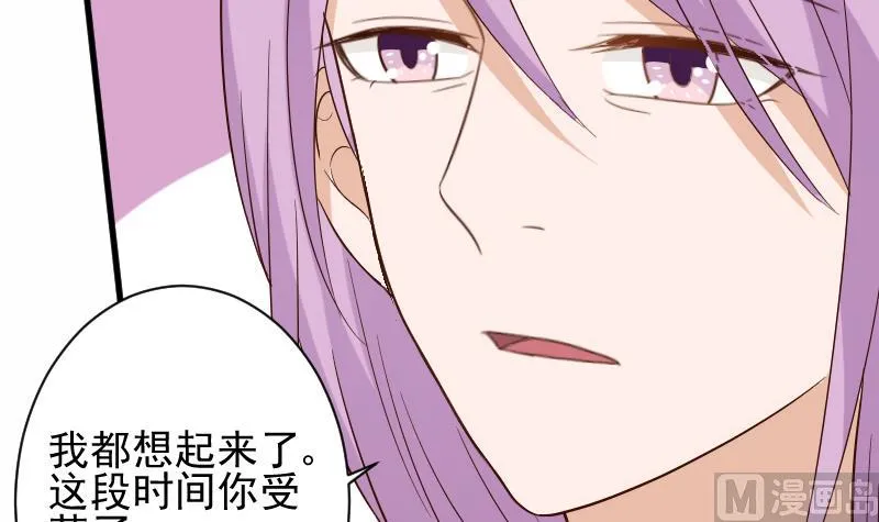 第175话 银十字团的重新洗牌 第30页