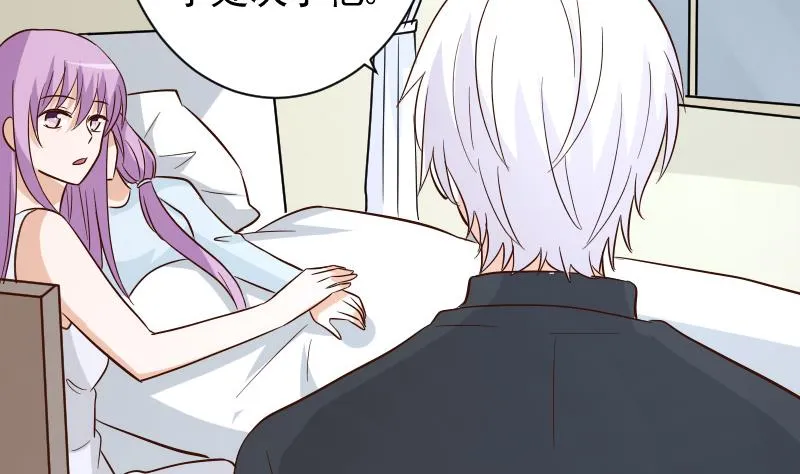 第175话 银十字团的重新洗牌 第47页