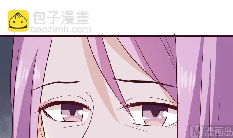 第176话 我家就是你家 第9页