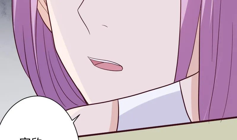 第176话 我家就是你家 第10页