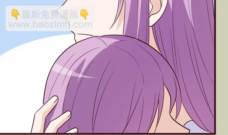第176话 我家就是你家 第13页
