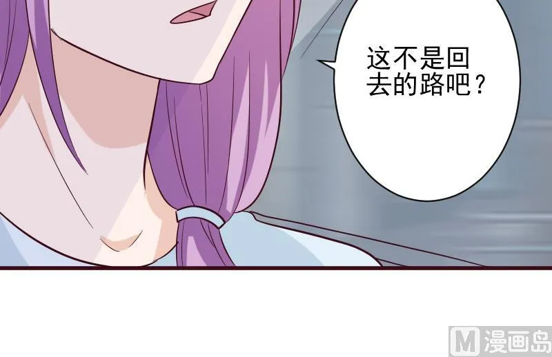 第176话 我家就是你家 第27页