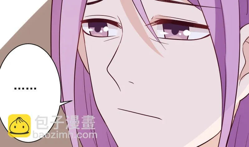 第176话 我家就是你家 第31页