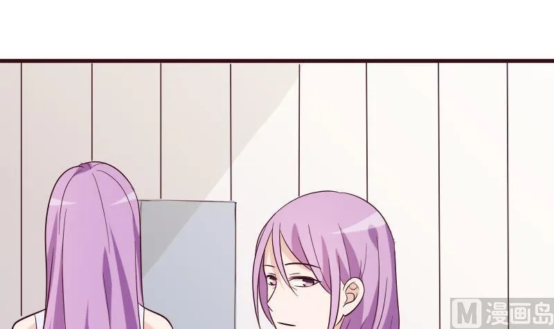 第176话 我家就是你家 第39页