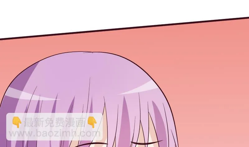 第176话 我家就是你家 第44页