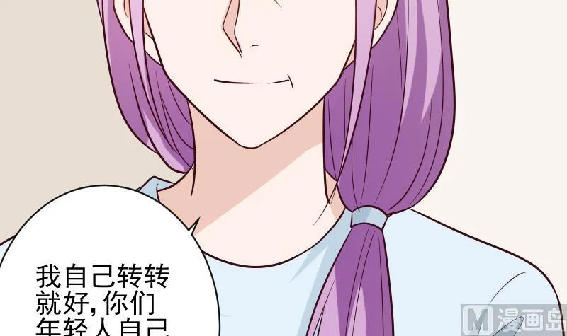 第176话 我家就是你家 第48页