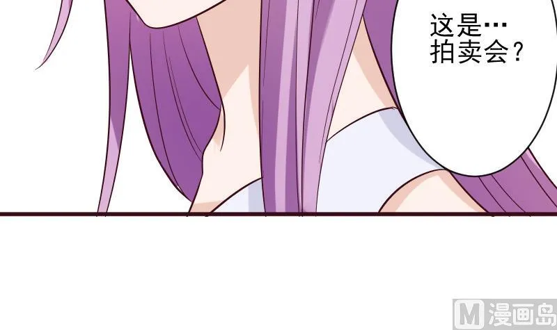 第177话 为了你，什么都值得 第15页