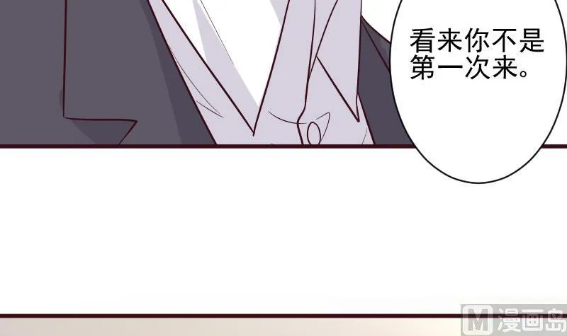 第177话 为了你，什么都值得 第18页