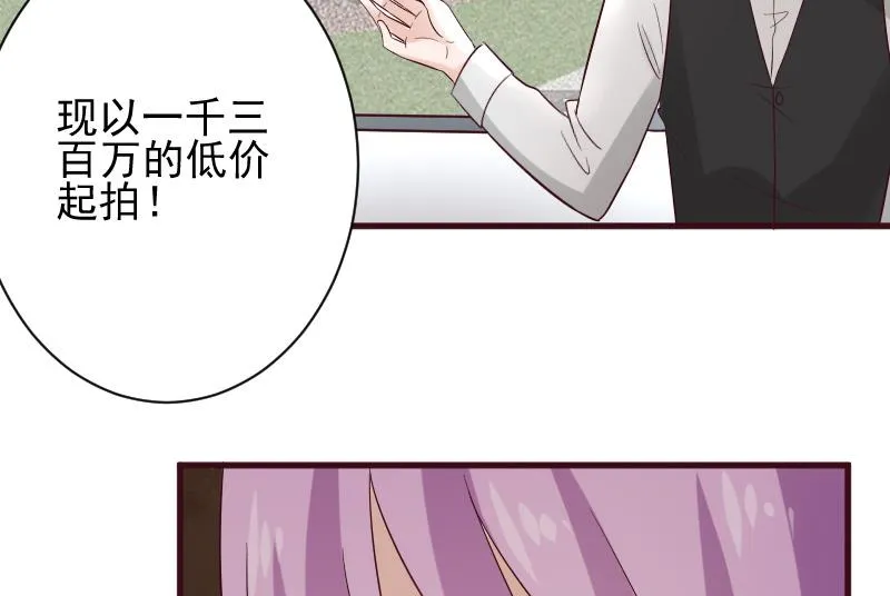 第177话 为了你，什么都值得 第25页
