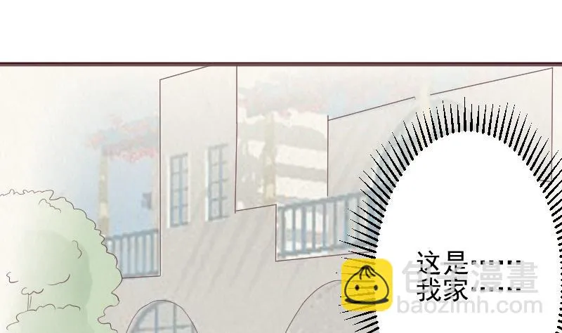 第177话 为了你，什么都值得 第28页