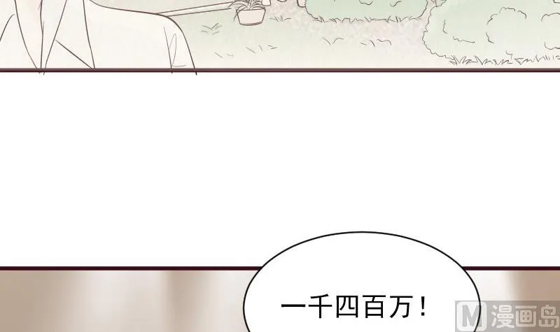 第177话 为了你，什么都值得 第30页