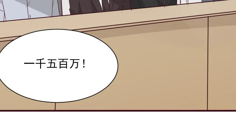 第177话 为了你，什么都值得 第32页