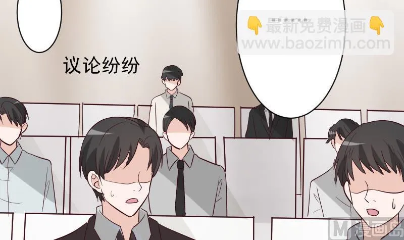 第177话 为了你，什么都值得 第36页