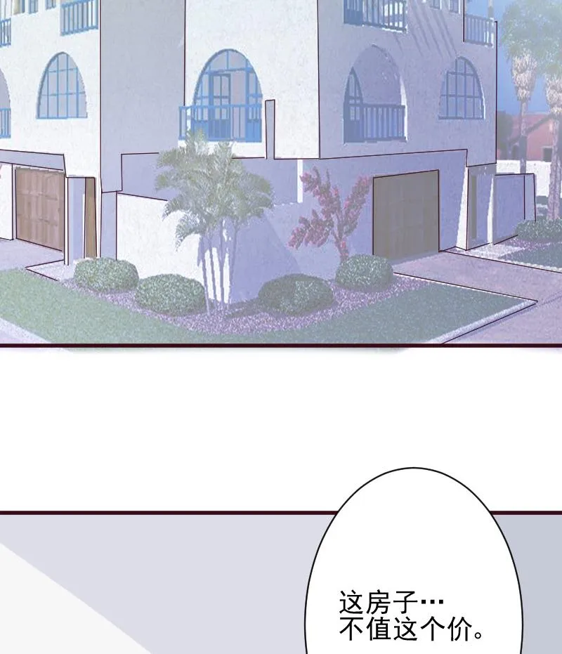 第177话 为了你，什么都值得 第50页
