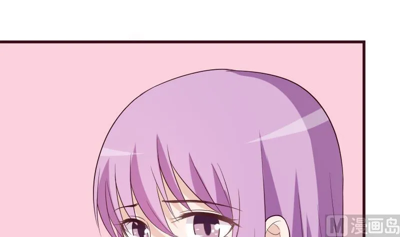 第178话 求婚 第9页