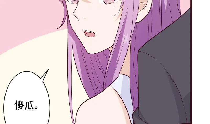 第178话 求婚 第10页