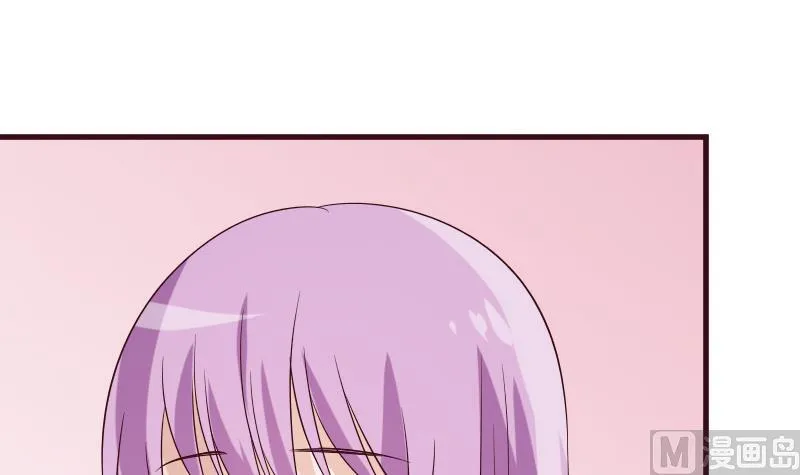 第178话 求婚 第33页