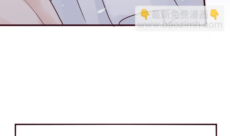 第178话 求婚 第47页