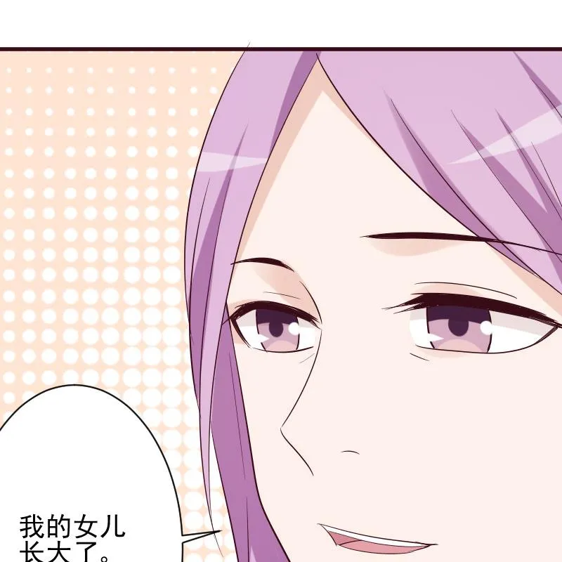 第178话 求婚 第52页