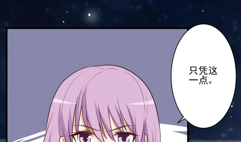第180话 一波未平一波又起 第14页