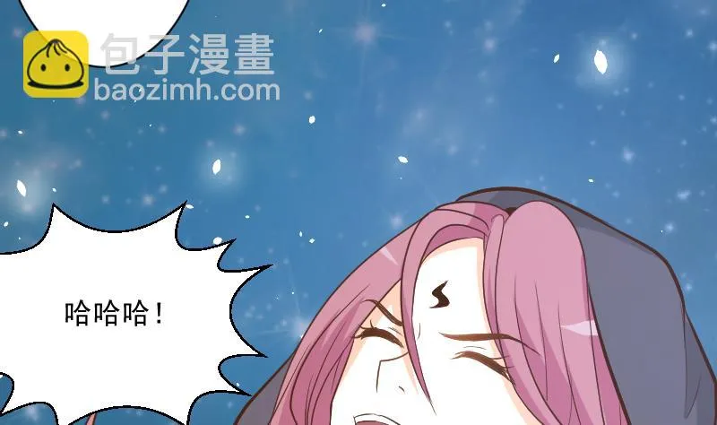 第180话 一波未平一波又起 第16页
