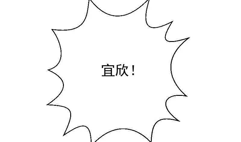 第180话 一波未平一波又起 第22页