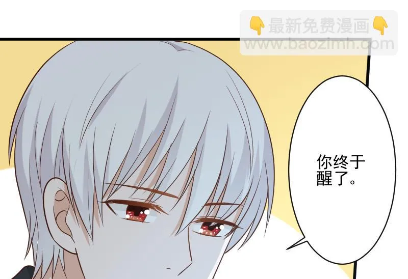 第180话 一波未平一波又起 第29页
