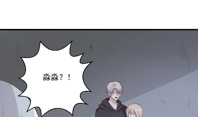 第180话 一波未平一波又起 第31页