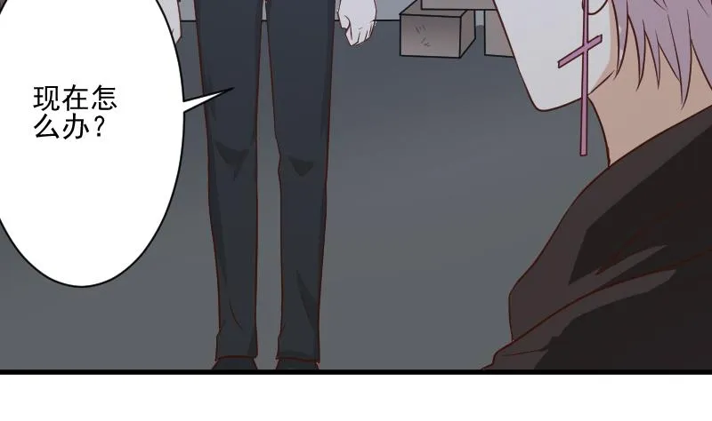 第180话 一波未平一波又起 第43页