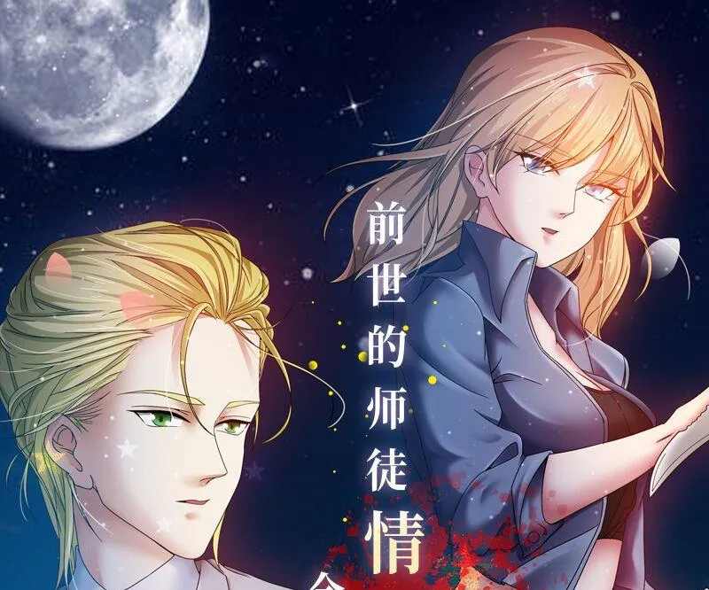 第180话 一波未平一波又起 第56页
