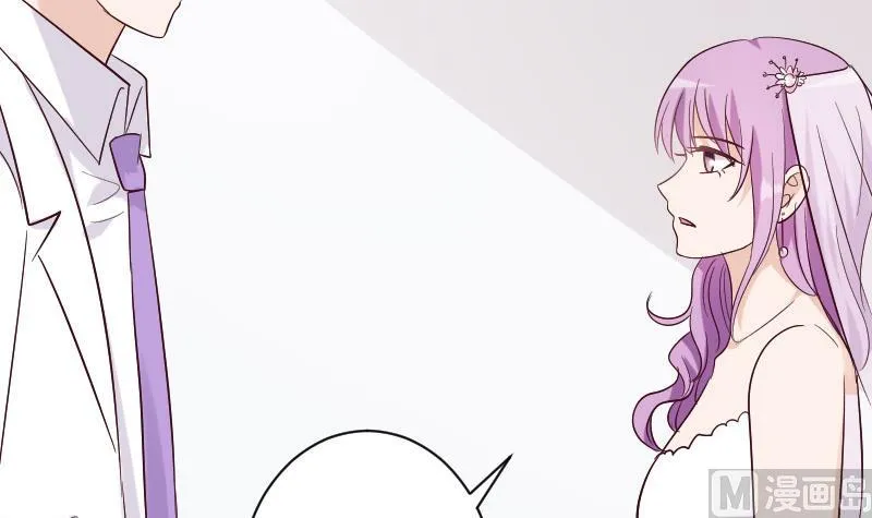 第179话 再甜蜜也只是幻相 第12页