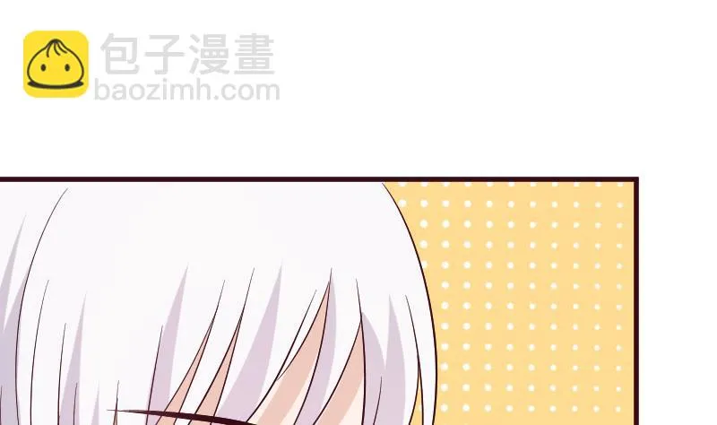 第179话 再甜蜜也只是幻相 第14页