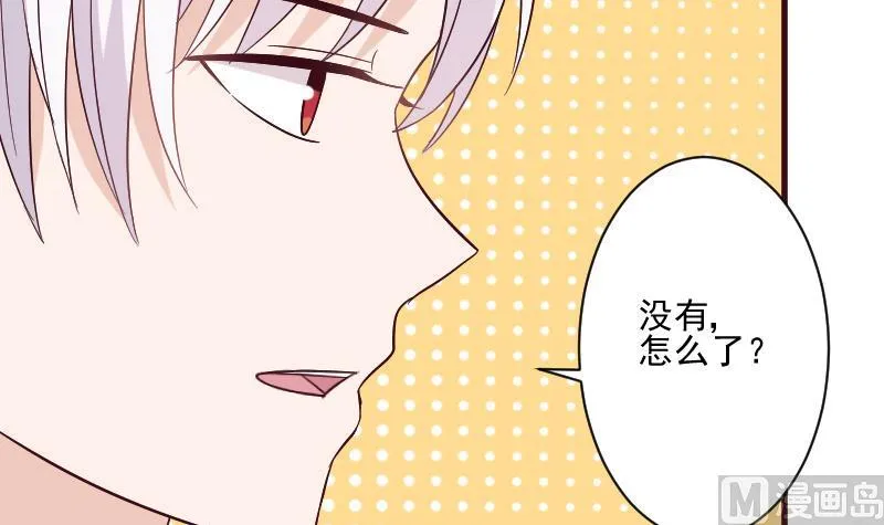 第179话 再甜蜜也只是幻相 第15页
