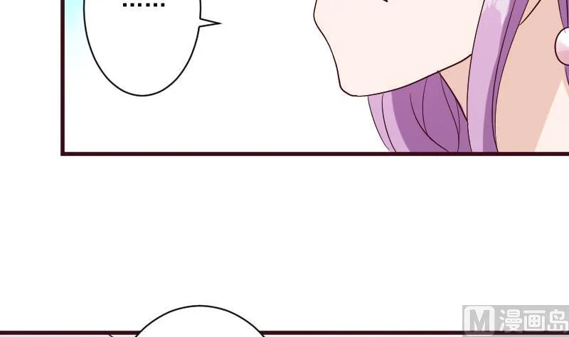 第179话 再甜蜜也只是幻相 第18页