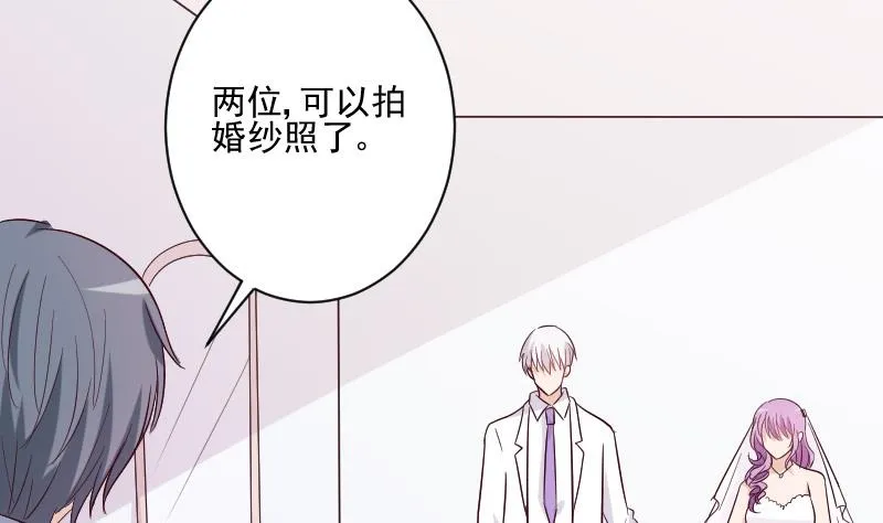 第179话 再甜蜜也只是幻相 第19页