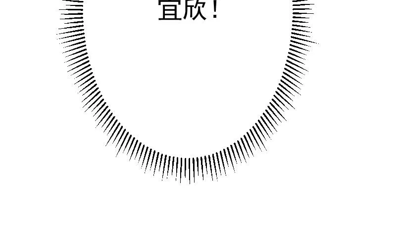 第179话 再甜蜜也只是幻相 第22页