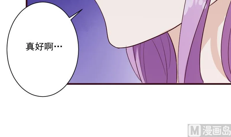 第179话 再甜蜜也只是幻相 第24页